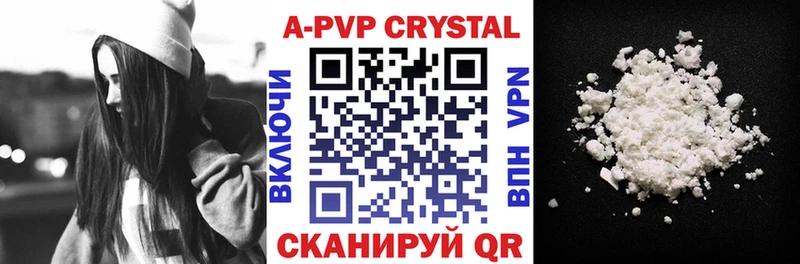 Alpha PVP Crystall  Жиздра 