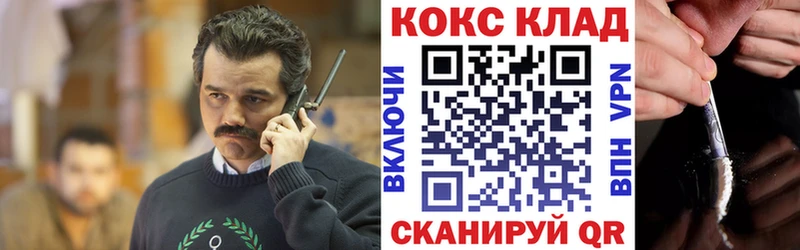 продажа наркотиков  Жиздра  COCAIN VHQ 