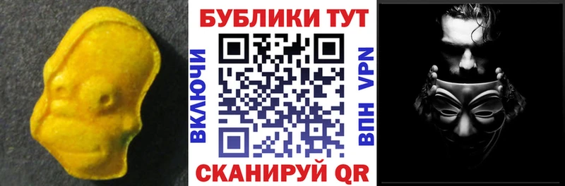 Экстази круглые  Жиздра 