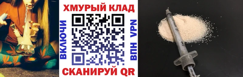 закладки Жиздра Героин герыч