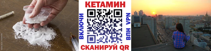 Кетамин VHQ  наркотики  Жиздра 