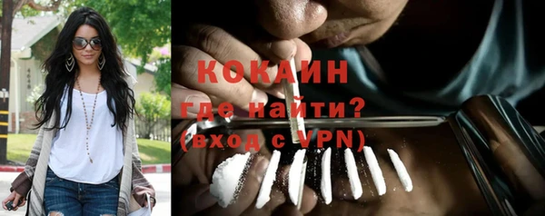ALPHA-PVP Беломорск