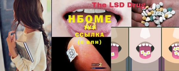 герыч Белокуриха