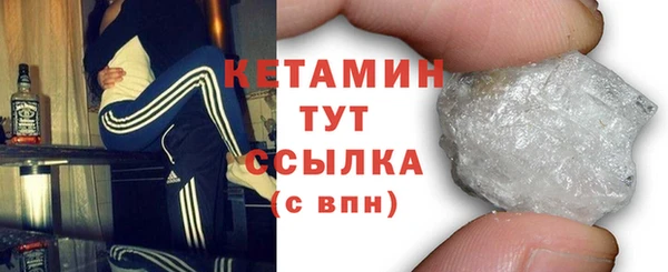 ALPHA-PVP Беломорск