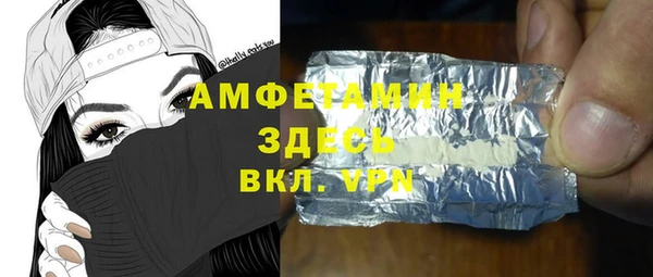 МДМА Белоозёрский