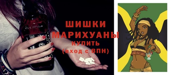герыч Белокуриха