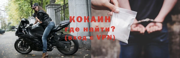 ALPHA-PVP Беломорск