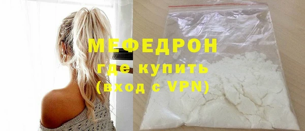 ALPHA-PVP Беломорск