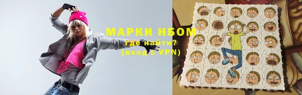 герыч Белокуриха