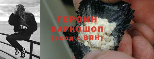 герыч Белокуриха