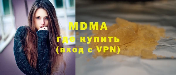 герыч Белокуриха