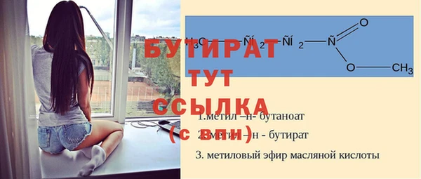 ALPHA-PVP Беломорск