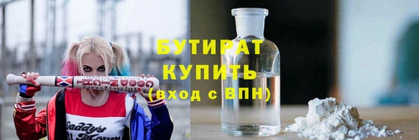 МДМА Белоозёрский