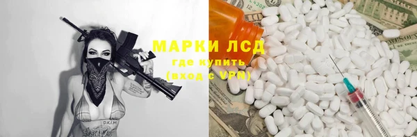 МДМА Белоозёрский
