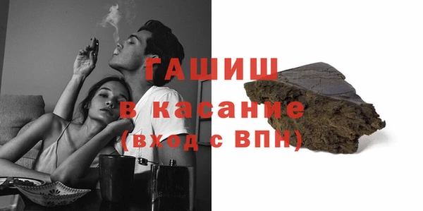 МДМА Белоозёрский