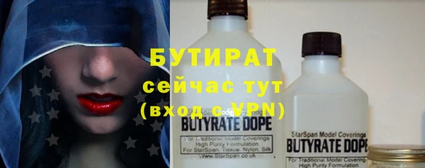 ALPHA-PVP Беломорск