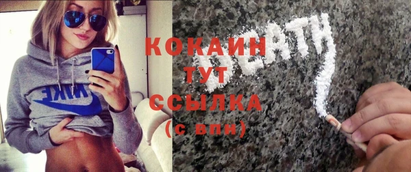 ALPHA-PVP Беломорск