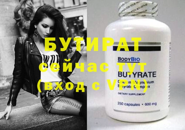МДМА Белоозёрский
