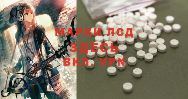 ALPHA-PVP Беломорск