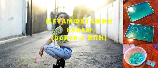 МДМА Белоозёрский