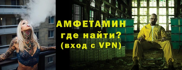 герыч Белокуриха