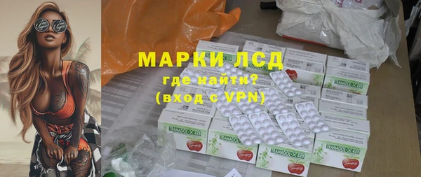 МДМА Белоозёрский