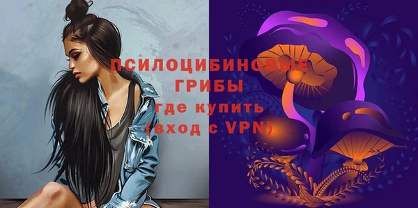 ALPHA-PVP Беломорск