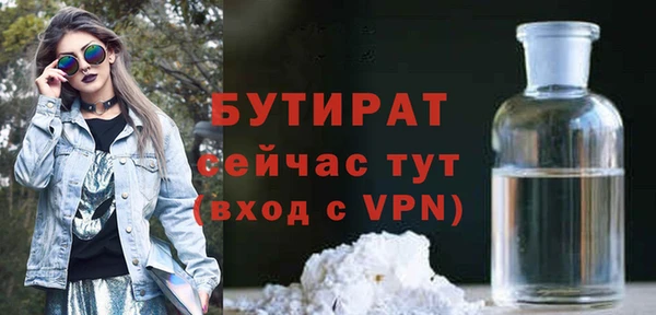 ALPHA-PVP Беломорск