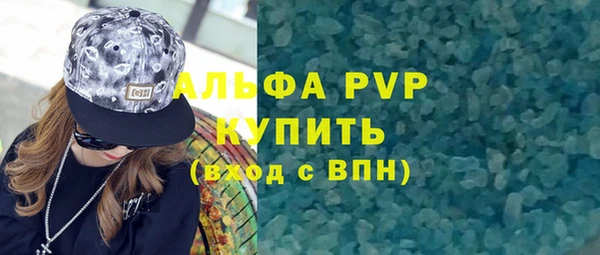 ALPHA-PVP Беломорск