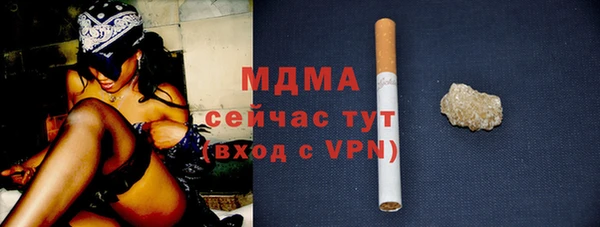 МДМА Белоозёрский