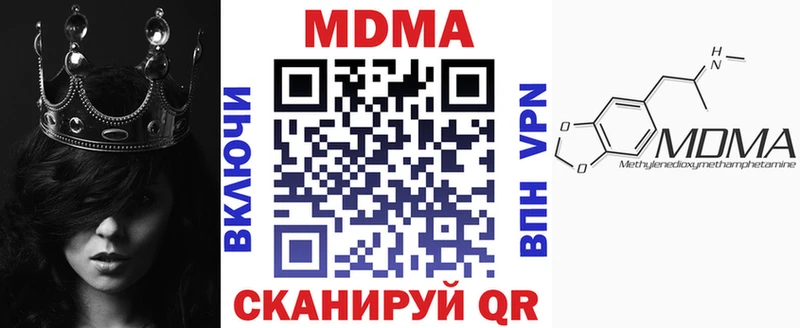 MDMA crystal Жиздра