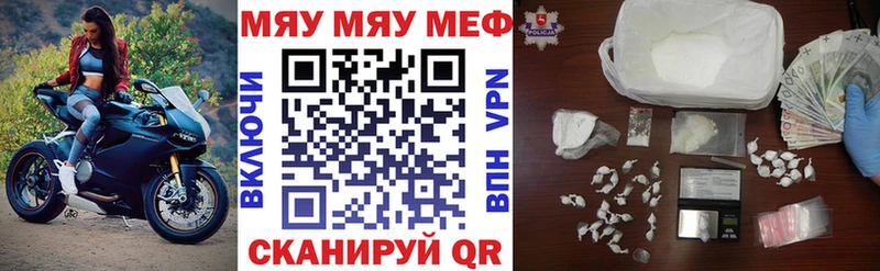 Мефедрон mephedrone  MEGA ТОР  Жиздра  сколько стоит 