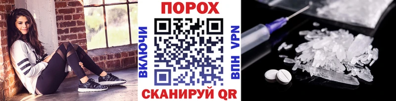 МЕТАМФЕТАМИН Methamphetamine Жиздра
