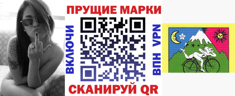Наркотические марки 1500мкг  Жиздра 